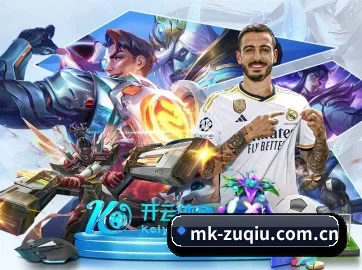 MK足球 APP